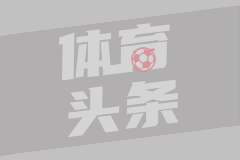 长春亚泰